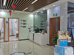 -茂菊口腔连锁(浦东南路店)