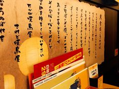 -鸟贵族(天王寺北口店)