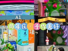 -佛山印象城(季华五路店)