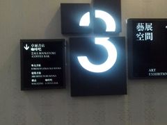 -卓尔书店咖啡吧