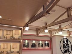 -味千拉面(广州白云机场T1西二店)