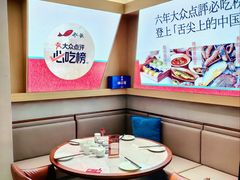 -船歌·鱼水饺青岛菜(太阳宫凯德MALL店)