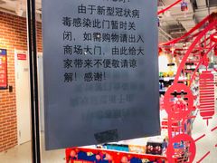 -富都广场·地下停车场