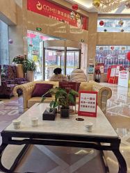 -南京康美美容医院·旗舰店