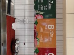 -拿渡麻辣香锅(寰悦广场店)