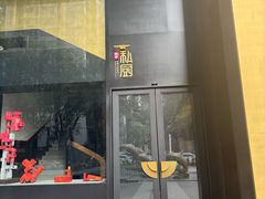 -炳胜私厨(中达旗舰店)