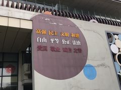 -无锡市儿童福利院