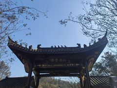 -浮山风景名胜区