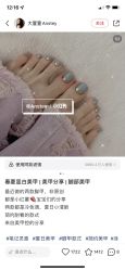 -情同手足美甲美睫