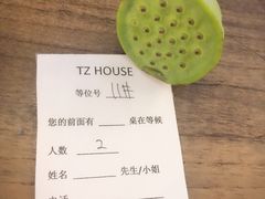 -TZ House音乐现场(茅台店)