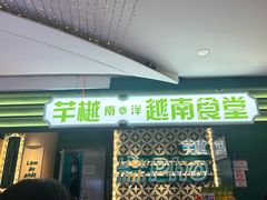 -江南西(地铁站)