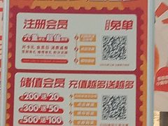 -鱼你在一起(闵行龙盛国际店)