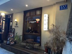 -富桂厨房