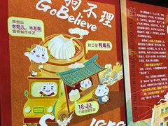 -狗不理大酒店(意式风情街店)