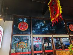 -好灶头妈妈菜·千岛湖土菜地标美食