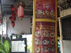 -麦二海鲜饭店