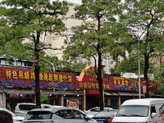 -洞密园美食城(富华路店)