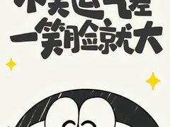 -咬金面馆(广州首店)