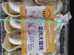 -王家沙点心店(西康路店)