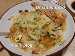 -秦䩊会·陕西biangbiang面(畹町路店)