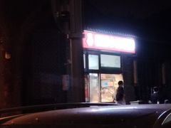 -郭记小街麻辣烫(南小街总店)