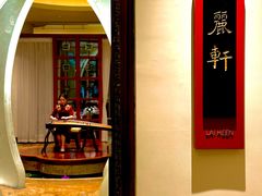 -广州富力丽思卡尔顿酒店·丽轩·粤菜
