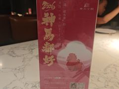 -奉天小馆·非遗东北菜(济南万象城店)