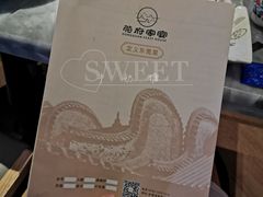 菜单-莞府家宴·东莞菜(市民服务中心店)