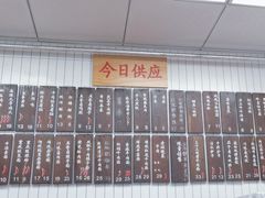 -三十三碗黄牛肉面(东原1891店)