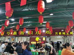 -弓虽昌焖烧鸡(大竹林店)