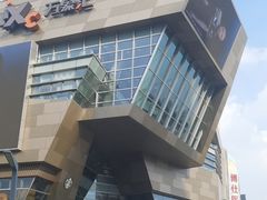 -沈阳铁西万象汇