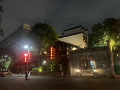 -坂田手造文化街