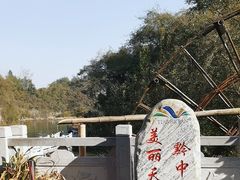 -天河潭旅游度假区