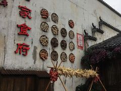 -婺源梦里老家大型山水实景演出