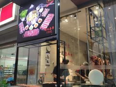 门面-潮发潮汕牛肉店(芳村店)