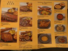 -Mezomd曼索蒂西班牙餐厅(广粤店)