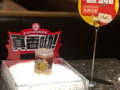 -海底捞火锅(群星城店)