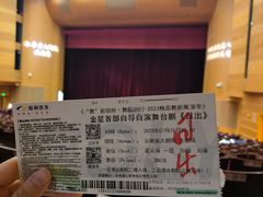 -云南省大剧院