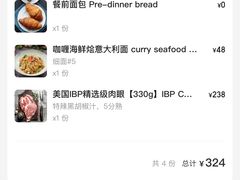 -404干式熟成牛排馆•聚会餐厅