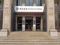 -中国银行(上海市分行营业部)