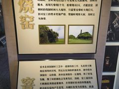 -祝甸砖窑文化馆