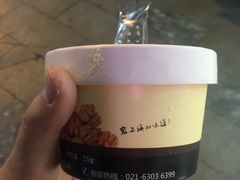 -老大昌(淮海中路店)