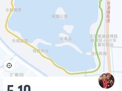 -武清南湖绿博园