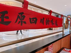 -廖川菜(金虹桥店)