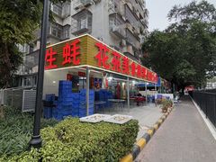 -花苑美食横琴生蚝火锅(拱北粤华路店)