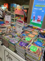 -孩子王童乐园(天津远洋乐堤港店)