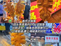 -大学城夜市