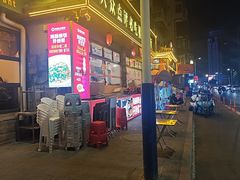 -旺角小渔村·海肠捞饭开创者(二马路店)