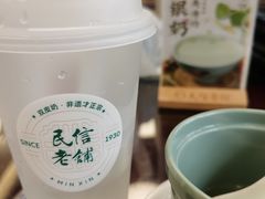 -民信老铺(双皮奶博物馆店)