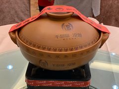 -千岛湖鱼味馆(十字街总店)